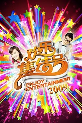 街角音乐会 音乐综艺在线播放